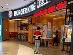 门面-汉堡王(西铁营万达店)