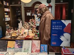 -思南书局(复兴中路店)