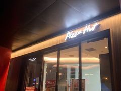 -必胜客(东大桥店)