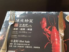 菜单-AdD全日制餐厅(中谷花园酒店)