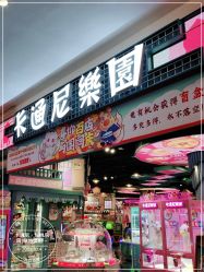 -卡通尼乐园(绿地缤纷城店)
