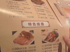 -潮人姐妹轩(海宁路店)