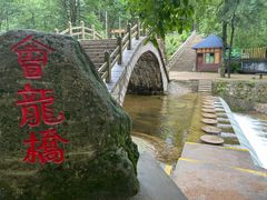 -洛阳白云山景区