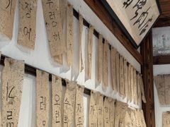 -四喜后厨·白串烧烤朝鲜小酒馆(珠江路店)