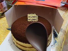 -KUMO KUMO甜品·冰淇淋(深圳壹方城店)