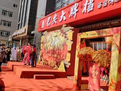 -长安大牌档之西安博物院文化餐厅(中贸店)