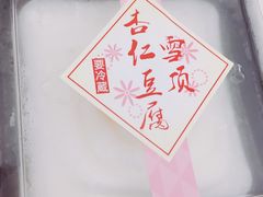 -罗森便利店(鱼市街店)