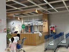 -IKEA宜家家居(南京商场)