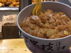 -丁家坡洋芋·观音桥好吃街A区(全国总店)