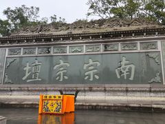 -海南文笔峰盘古文化旅游区
