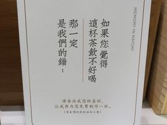 -奈雪的茶(国金中心店)