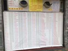 菜单-百花传统甜品店(原址店)