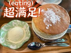 -芙蕾哥哥souffle