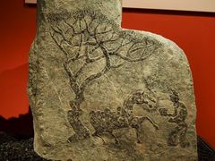 -徐州汉画像石艺术馆