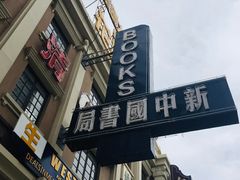 -奔跑吧乐园