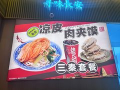 -西安北站(地铁站)