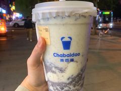 -茶百道(新城市广场店)