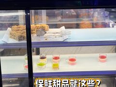 -花西亭·海鲜自助餐厅(瑞城名人酒店)