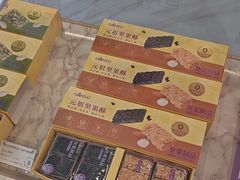 -GANSO元祖食品(锦创书城店)