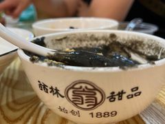 -翁林甜品
