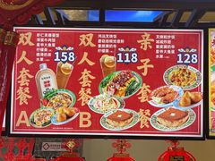 -广州热雪奇迹