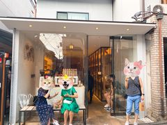 门面-% Arabica(京都东山店)