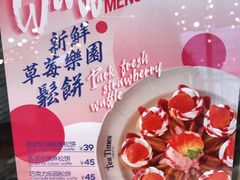 -TeaTimes(凤凰书城店)