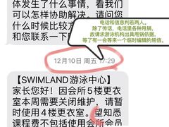 -上海浦东嘉里大酒店