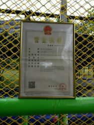 -白沙门公园游乐场