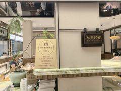 -莲湖糕团店·老秦淮小吃
