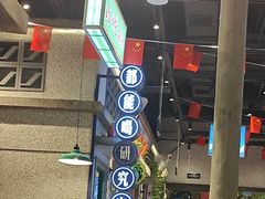-楠火锅(昆山金鹰店)