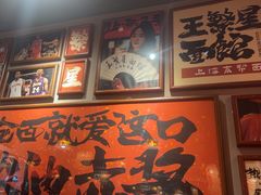 -王繁星面馆(西安熙地港店)