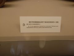 -中国人民抗日战争纪念馆