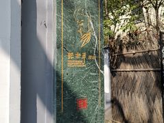 -张乐平故居