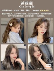 -LJOY丽锦造型·烫发染发