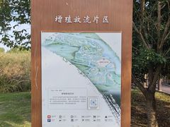 -梁鸿国家湿地公园