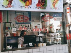 -赵元章肉骨烧(山塘街店)