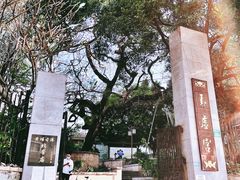 -黄埔古港