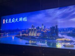 -庆合府重庆大排档(紫都城店)