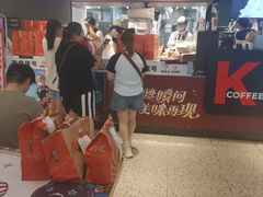 -肯德基(平江新城店)