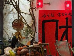 -懒人盐府人家(安贞店)