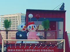 -琴岛之星摩天轮