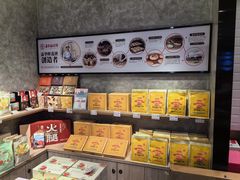 -嘉华鲜花饼(束河店)