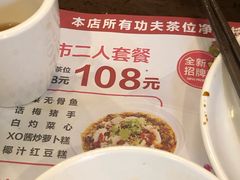 -粤赏点(越秀城市广场店)