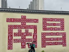 -老三样·美食研究中心(世贸路店)