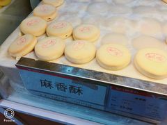 -北京稻香村(学清店)