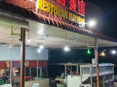 -美香海鲜饭店