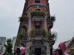 -巴公房子