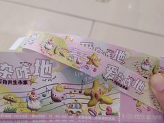 -万达坊(花园路店)