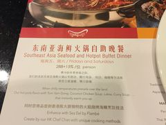 -上海富豪环球东亚酒店